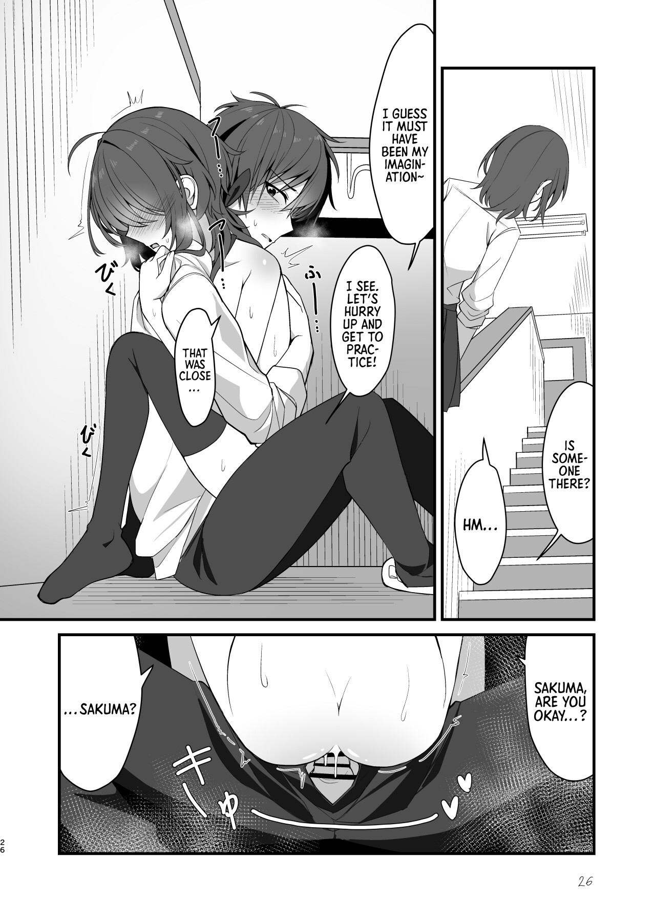 Hentai Manga Comic-I Like How Cool and Honest You Are-Read-23